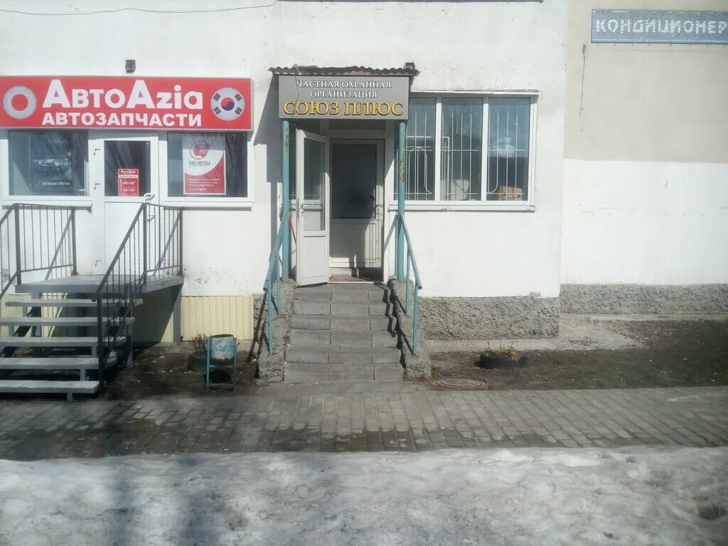 восточный 1 старый оскол. старый оскол логотип. комсомольский проспект 31 старый оскол. детская поликлиника старый оскол олимпийский. стар плюс старый оскол.