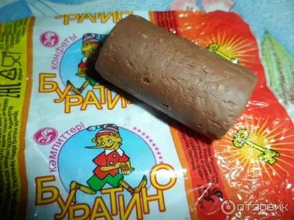 Шоколад буратино