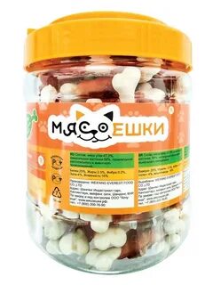 Лакомство 18