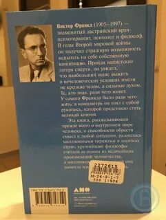 Скажи жизни да читать полностью