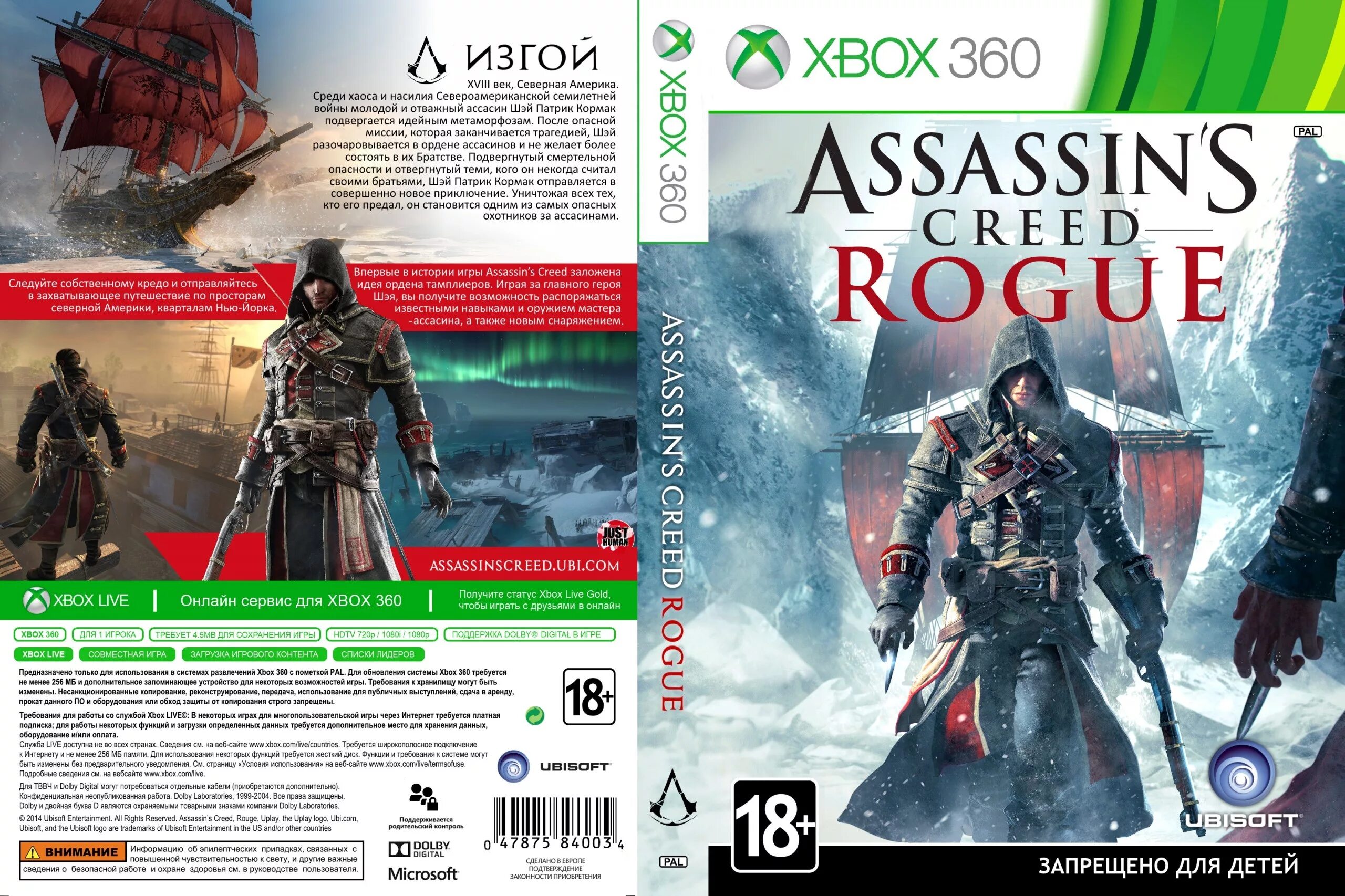 Assassins creed xbox freeboot. Изгой ассасин крид xbox 360. assassins creed изгой xbox 360. ассасин крид изгой диск для xbox360. диск ассасин изгой на xbox 360.