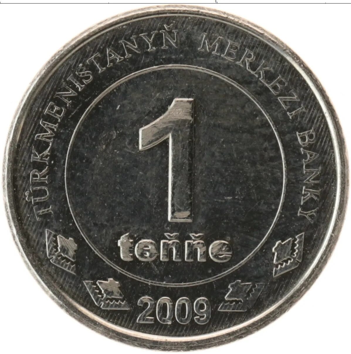 Монета 1 тенге 2009 Туркменистан. 10 Tenne 2009. Монета 1 тенге 1999 год Туркменистан. 1 Тенге в гривнах.