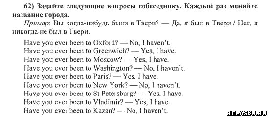 Решебник английский 10 биболетова. Английский энджой Инглиш 5 класс учебник.