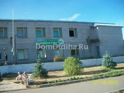 Каменная гора санаторий бабаево сайт