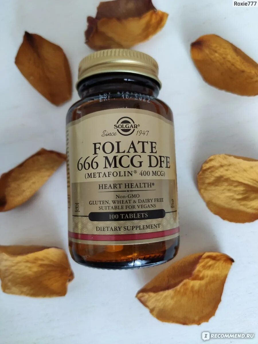 Метафолин. Метафолин фолат солгар 800. солгар folate 666. метафолин солгар 400. solgar фолат метафолин.