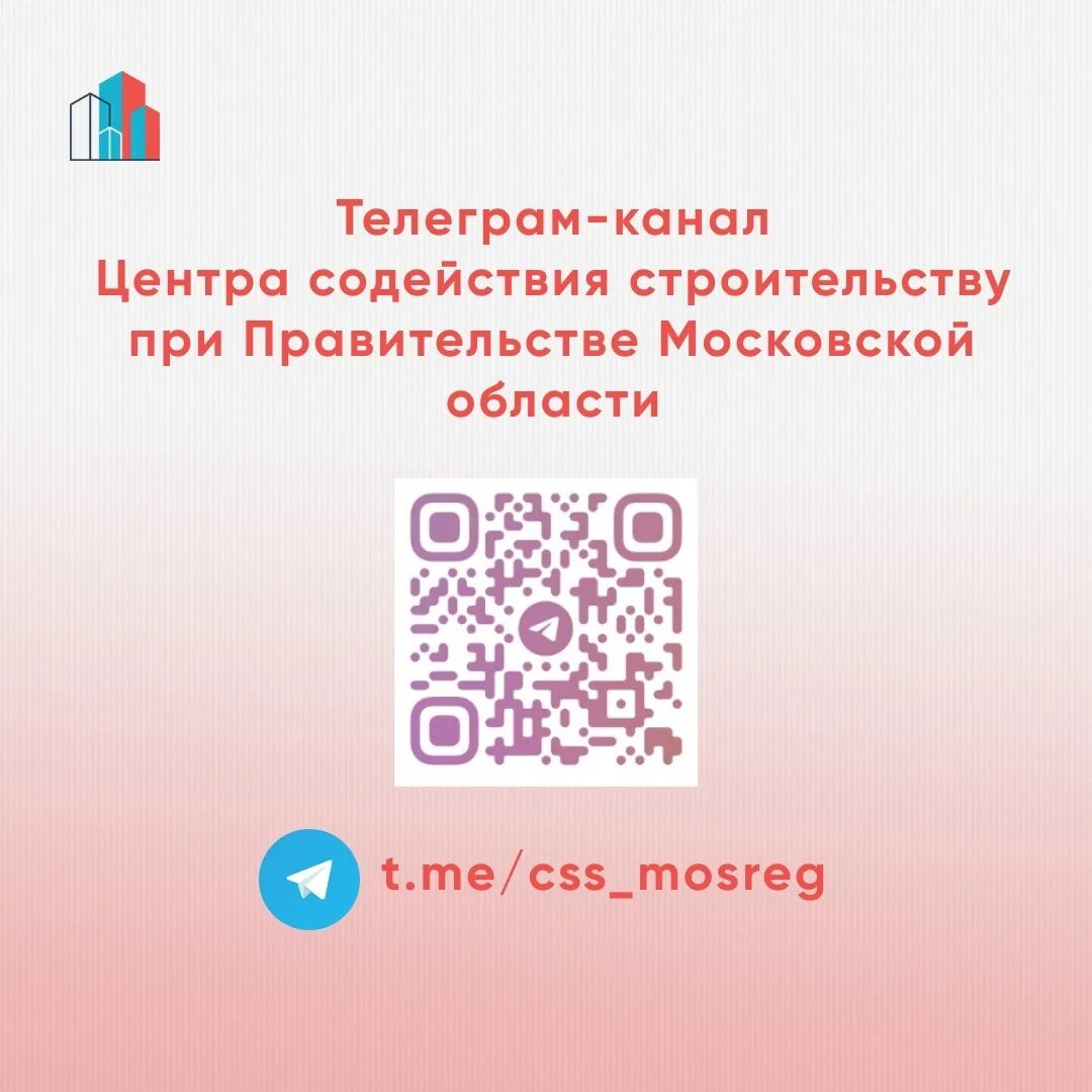 Мардан телеграмм канал. Логотип саратовский городской канал. Телеграм канал конец саратова. Телеграм канал конец саратова. Телеграм канал конец саратова.