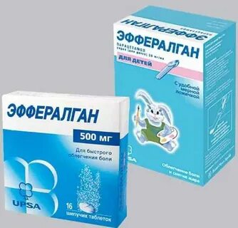 Детское от простуды и гриппа