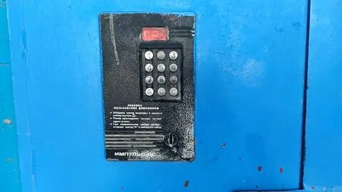 5 подъезде домофон