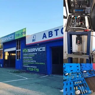 Fix service