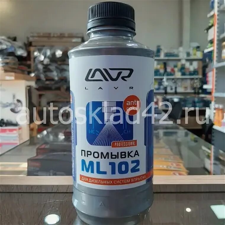 Lavr ml 102. Промывка ml102.