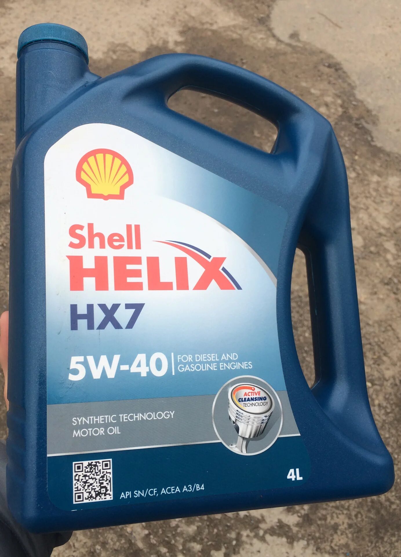 Shell hx7 5w40. Шел Хеликс 5 w 40 hx7. Масло моторное Shell Helix HX 7 5w40. Масло Шелл 5w40 hx7.