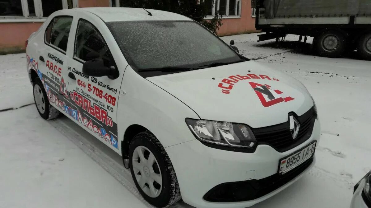 Представление автомобиля. Болбас автошкола Сальва. Полотно для выдачи автомобиля.