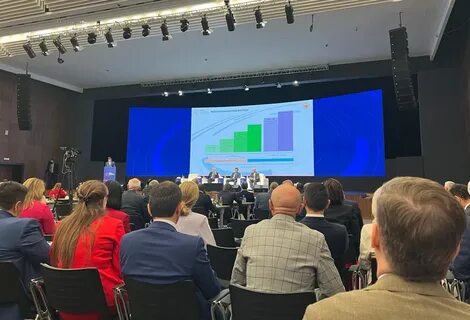 Форум международного образования