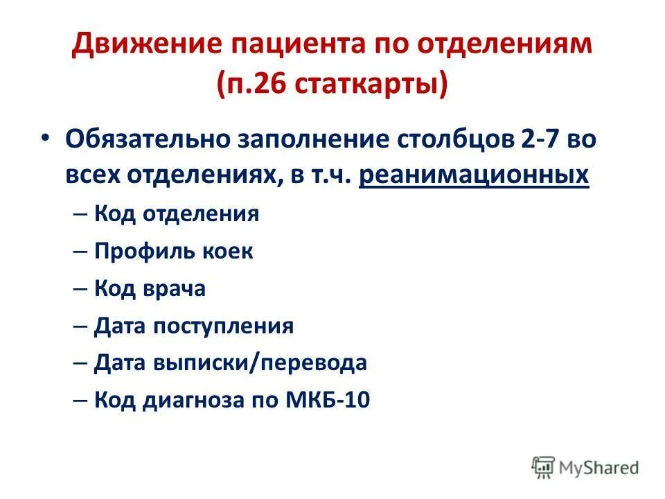 1с отчет итоги по группировкам -скд. отчет о сдачи талонов в питании. программа екасутр ржд. подразделения по гибдд. журнал учета талонов питания.