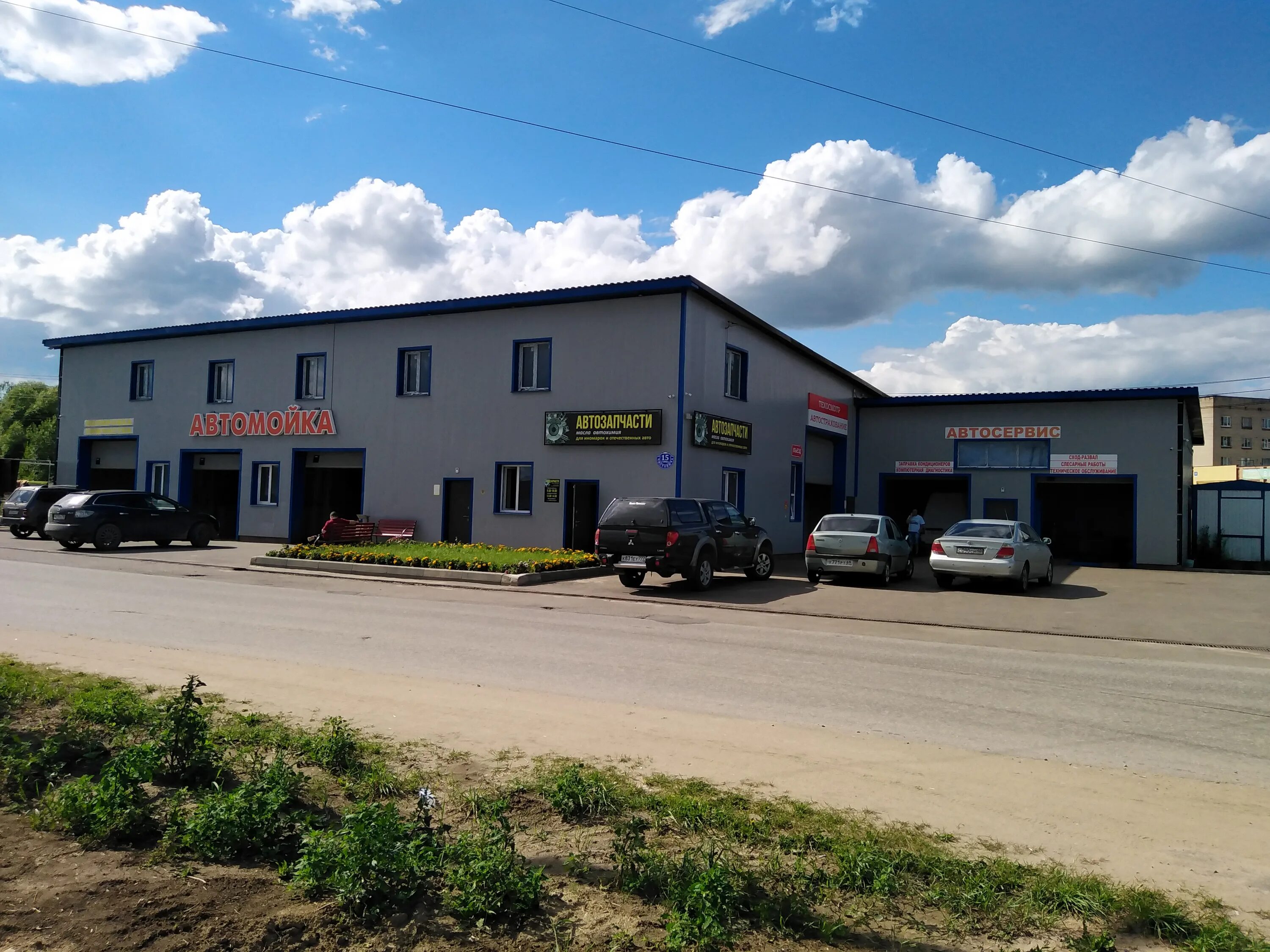 магазин пит стоп малоярославец. запчасти малоярославец. автосервис малоярославец техцентр. запчасти малоярославец. малоярославец ул чистовича 24.