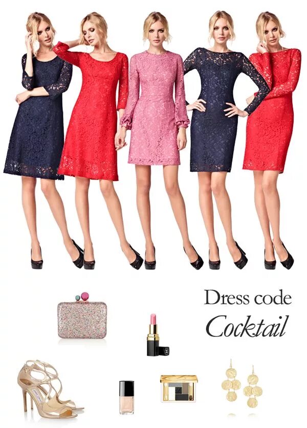 Cocktail для женщин. Коктейльное платье дресс код. Коктейльный дресс код для женщин. Коктейльный стиль для женщин. Дресс код коктейль для женщин.