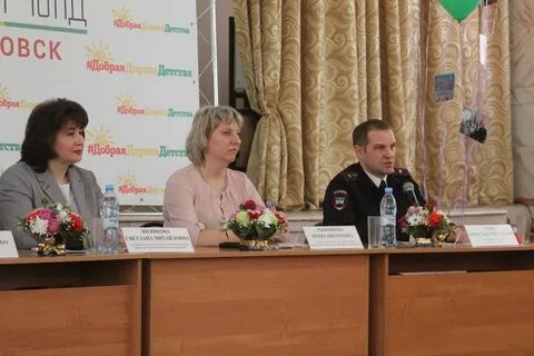 Комитет по образованию новомосковск