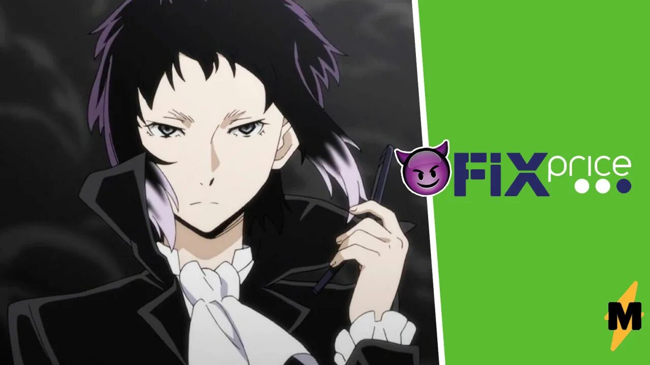 Акутагава рюноскэ в полный рост. Аку бсд. Акутагава рюноскэ аниме. Акутагава рюноскэ аниме. Аку бсд.