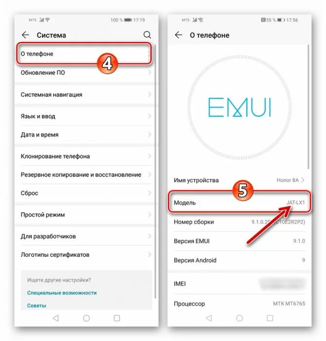 Как поменять экран на телефоне хонор 8а Что делать если хонор