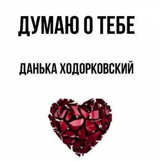 Любвиобильный или любвеобильный это
