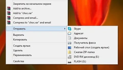 Как делать проект на флешке