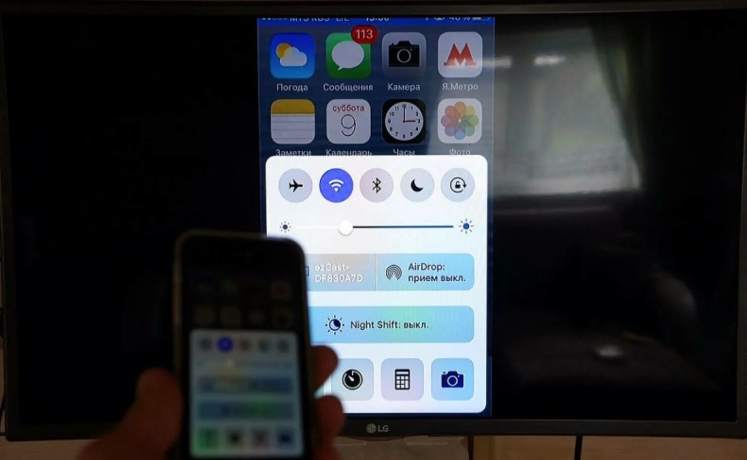 Демонстрация айфона на телевизор. Дублирование экрана с айфона на телевизор LG. Экран с айфона на телевизор LG. Дублирование экрана iphone на телевизоре. Дублирование экрана на айфоне.