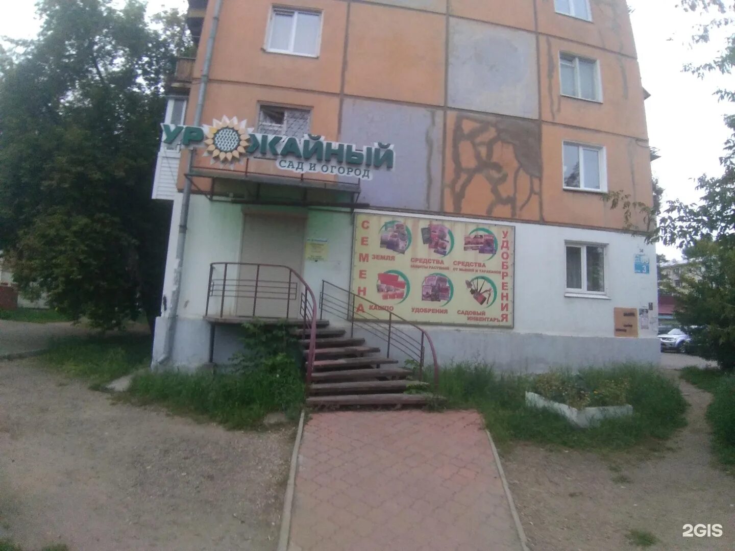 Ангарск 86 квартал дом 40. Ангарск 86 й квартал. Квартал а дом 14 ангарск. 84 квартал ангарск. Ангарск 86 квартал дом 40.