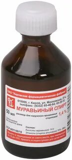 Камфорное масло наружное