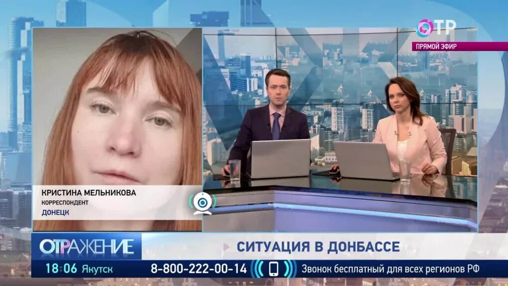 Программа донбасса. Отражение детям отр. программа отражение. ведущая российского тв в донбассе. аврора информационное программа.