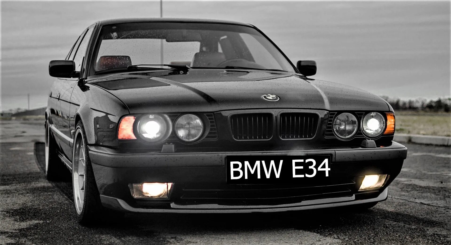 БМВ е34. BMW 5 e34 540 i. БМВ е34 540i. BMW e34 540 черный.