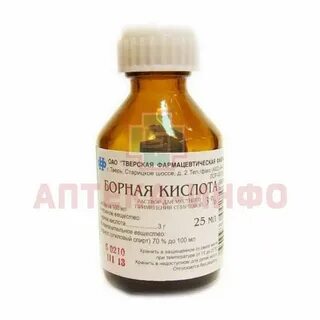 Борная кислота 1 спиртовой раствор