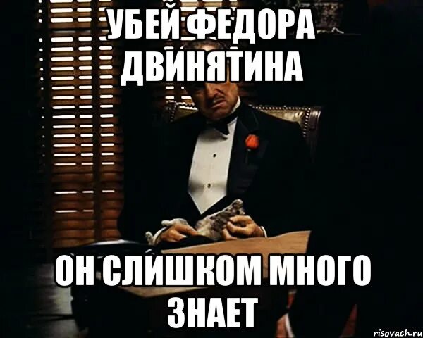 Он многого не знает