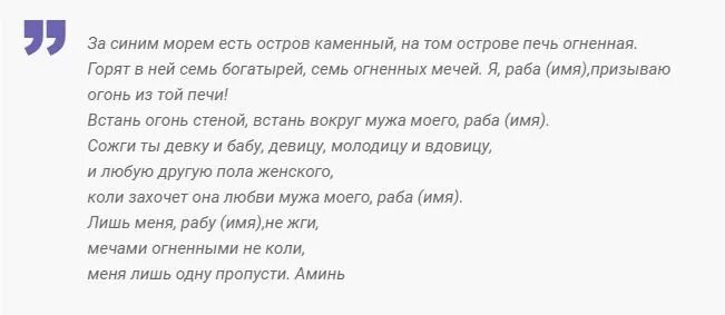 Тест на измену читать