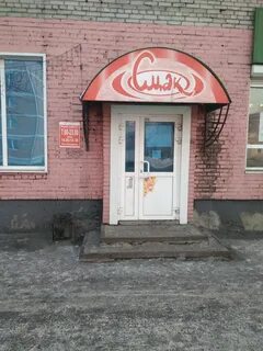 Вокзальная прокопьевск
