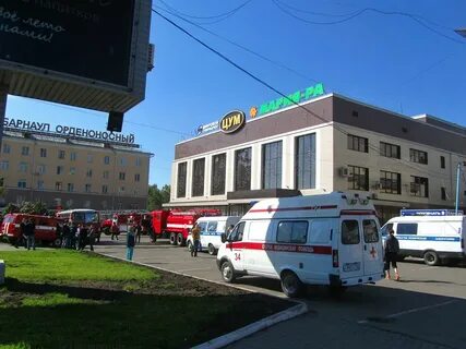 Новосибирск 2001