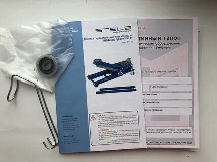 51136 stels домкрат гидравлический 3