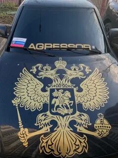 Лев на лобовое стекло