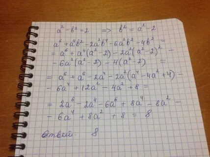 Что означает аргумент 10 в формуле урезсреднее b2 b21 10 приведенной на рис...