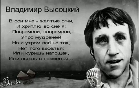 Слушать высоцкого сон мне желтые