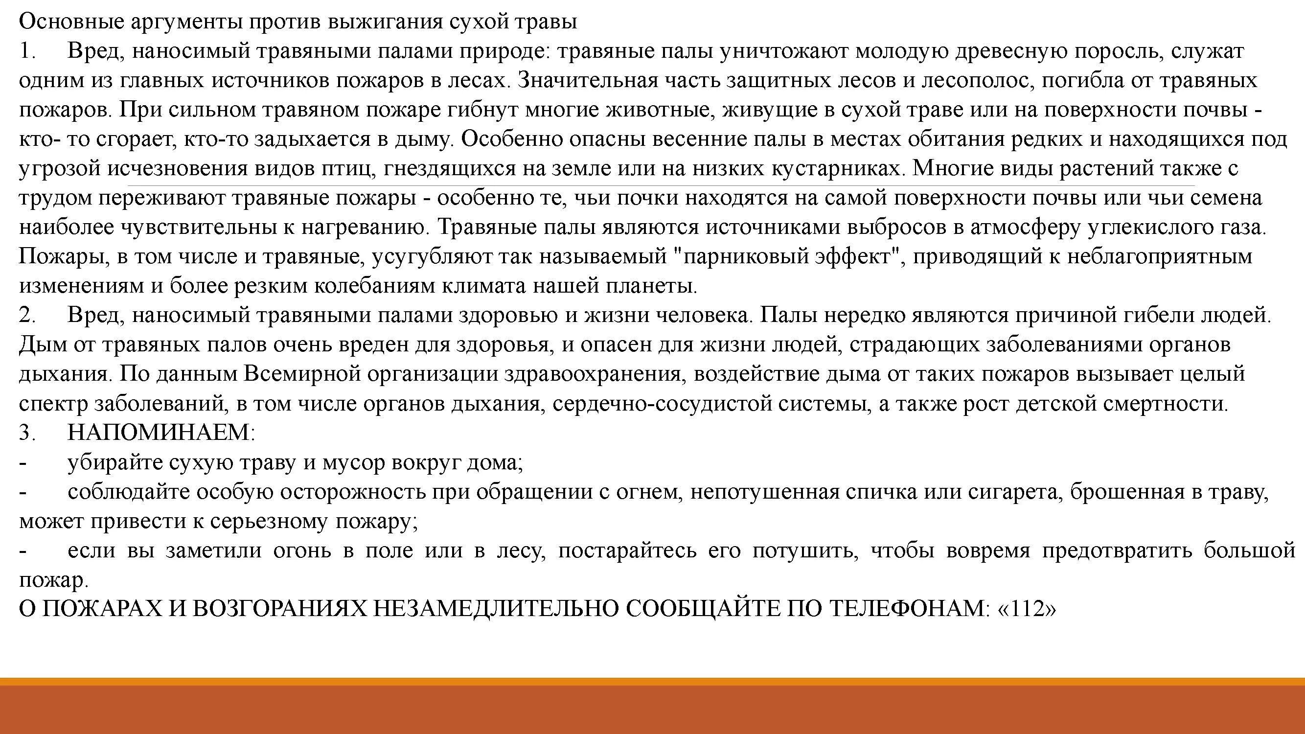 Ходатайство о помиловании образец. Порядок помилования. Ходатайство о помиловании осужденного. Акт помилования президента рф