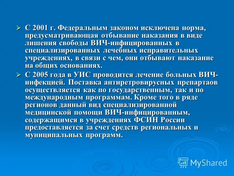 Нормы международного права конвенции. Диспозитивная норма права это. Исключающие нормы. Нормы выдачи сиз. Исключающие нормы.