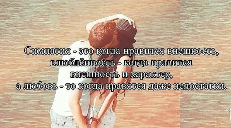 Как называется чувство когда понимаешь человека