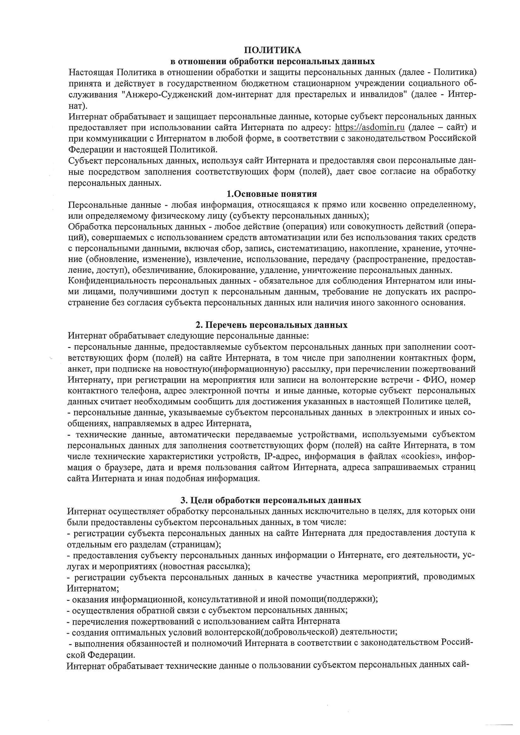 Договор на ремонт и обслуживание автомобилей. Форма договора на ремонт автомобиля. Договор на ремонт автомобиля образец. Договор на ремонт кузова автомобиля. Договор на покраску автомобиля.