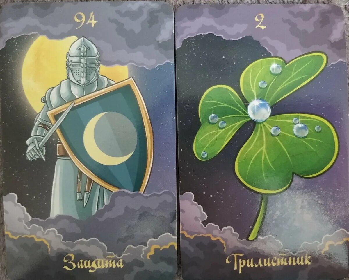 Таро оракул полнолуния 108 карт значение. Таро оракул полнолуния. таро полной луны. оракул защита. таро оракул полнолуния фолиант.