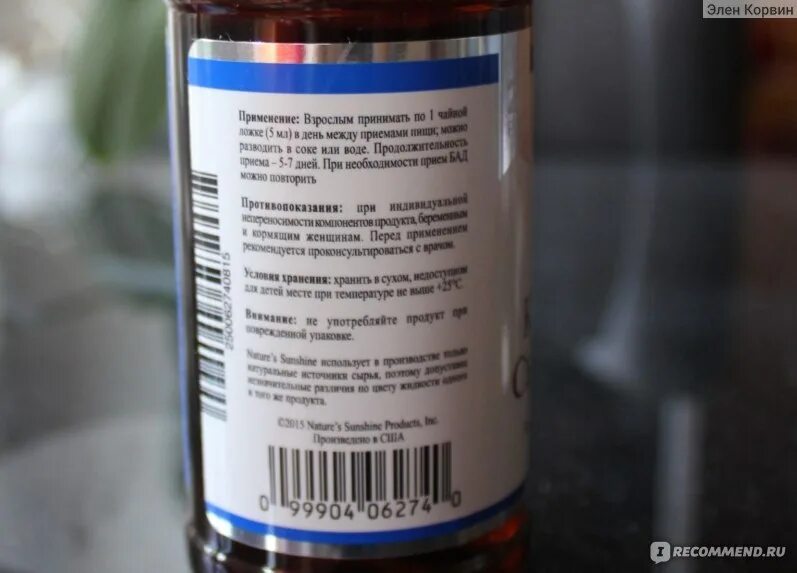 Спрей универсальный коллоидное серебро аргитос 100 мл. Коллоидное серебро в нос. Коллоидное серебро спрей для носа. Коллоидное серебро в нос ребенку. Коллоидное серебро в нос ребенку.