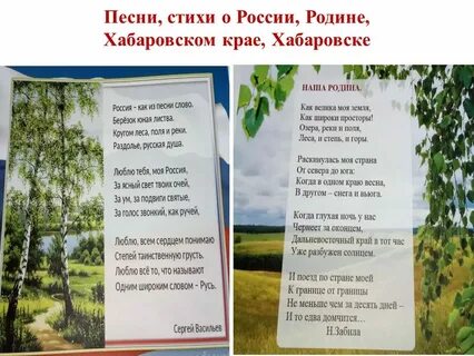 Музыка моей малой родины музыка 5