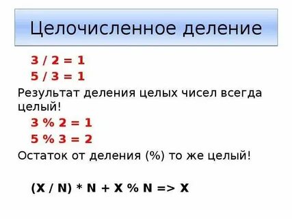 15 целых разделить на 1 8