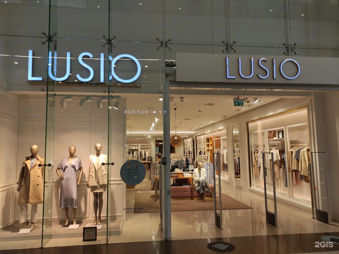 Lusio одежда интернет магазин. лусио магазины европолис. Lusio одежда интернет магазин москва. Lusio одежда интернет магазин москва. Lusio одежда интернет магазин москва.