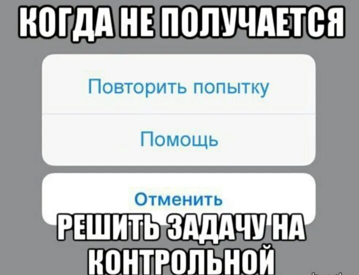 Когда надо вставать. Встал в школе. Когда надо вставать в школу. Рано вставать в школу.