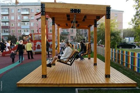 Открой городок